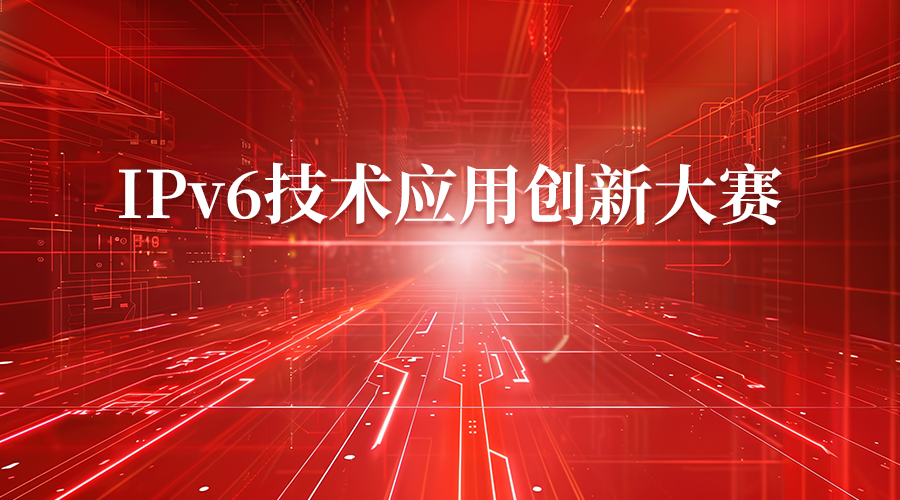 盛邦安全