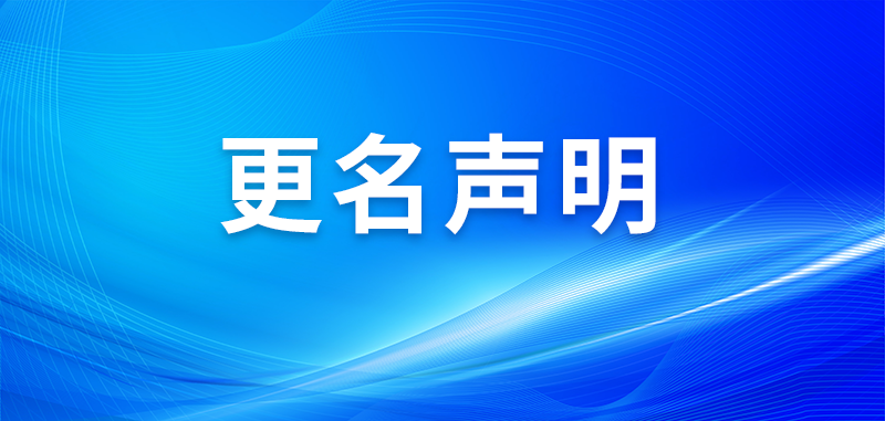 盛邦安全