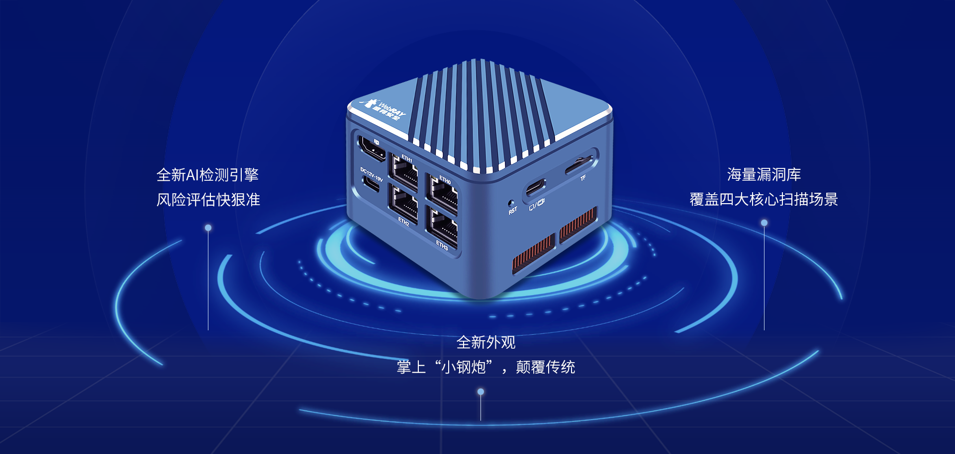 盛邦安全